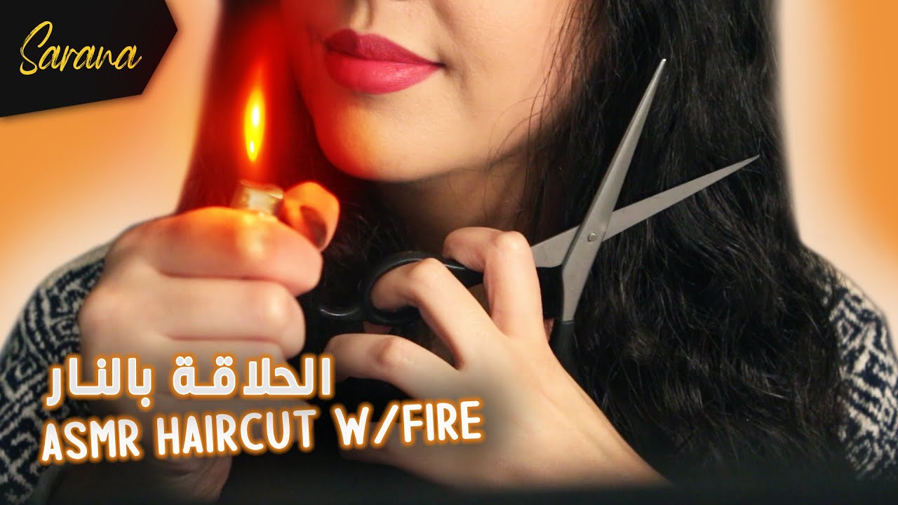 🇲🇦  اي اس ام ار مغربي بالدارجة l 🔥 الحلاقة بالنار 🔥 l  ASMR Haircut with Fire 💆🏻‍♂️
