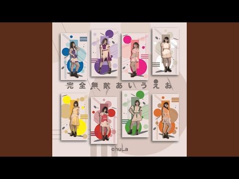 閃光8
