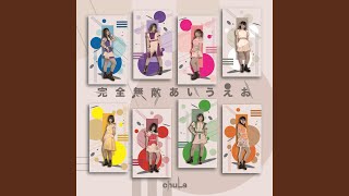閃光8