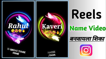 How to Make Neon Circle Name Status | reels viral video editing | new status editing kinemaster 2021