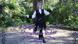 【プロセカ】 Showtime Ruler 『ショウタイム・ルーラー』【Dance Cover】 Resimi