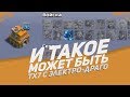 НАШЛИ ТХ7 С ЭЛЕКТРОДРАКОНАМИ В КЛЕШ ОФ КЛЕНС! КЛЕО CLASH OF CLANS