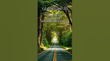 surah kosar (سوره کوثر)   #surah_kosar #kosar #سوره_کوثر #کوثر #islamicshort