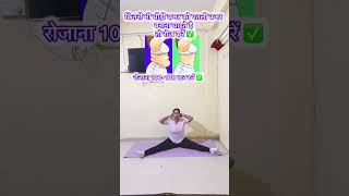 waist fat loss at home exercise #youtubeshorts #motivation #ytshorts #fatloss #trending #waistfat