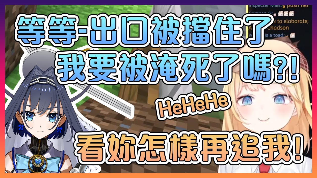 一名在對"時間"做惡作劇的"時間旅行者"...【Hololive中文】