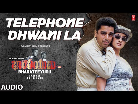 Telephone Dhwani La Song | Bharateeyudu | Kamal Haasan,Manisha K,Urmila  | AR Rahman | S Shankar