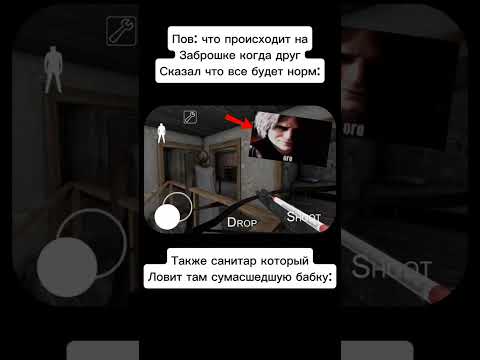 НАИЖИЗНЕЙШАЯ СИТУАЦИЯ😰😰😰🤣🤣💥 #бабкагренни #грени