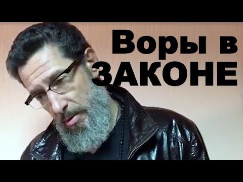 Задержание Гелы Тбилисского и других воров в законе Задержание Гелы Тбилисского и других воров в законе