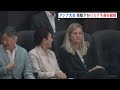 天皇皇后両陛下がアジア大会女子バスケットボール「日本対カザフスタン」を観戦 日本の勝利見届ける｜TBS NEWS DIG