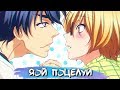 [ТОП 10] ЯОЙ ПОЦЕЛУЕВ В АНИМЕ #2 || YAOI KISS