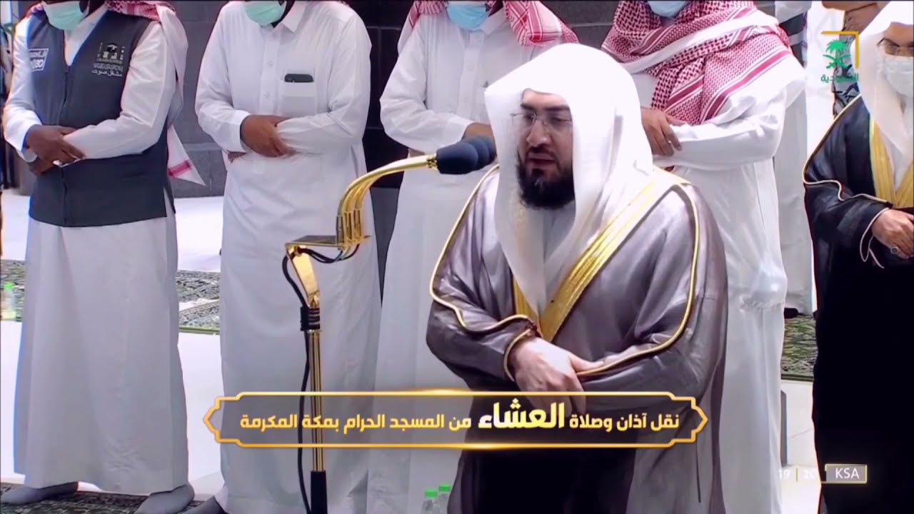 ما أجملها من تلاوة وما أروعه من تحبير | تلاوة للشيخ بندر بليلة من سورة القصص عشاء 25-4-1443هـ