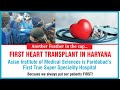First heart transplant in haryana  asian hospital faridabad  green corridor