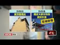 獨家／高雄違建鋼架裸露頂樓　民憂強風吹落「恐變血滴子」