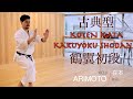 Kakuyoku Shodan