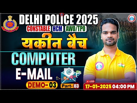 Delhi Police Vacancy 2025 | Computer Demo 3 By Shivam Sir | E-mail #3 | Delhi Police Classes