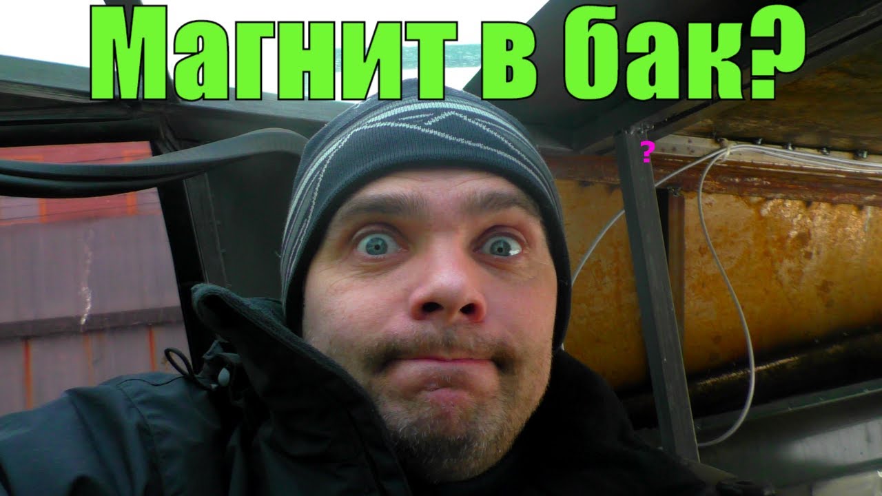 Бензобак на логане