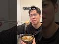 【毎日食べたい痩せる最強春雨スープ】#Shorts