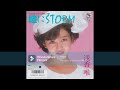 浅香唯 瞳にSTORM