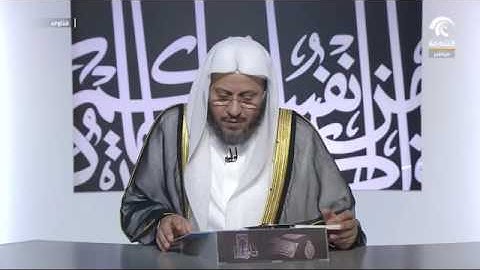 س: مدى صحة الحديث: "من قام بعشر آيات لم يكتب من الغافلين....". الشيخ د. عزيز فرحان العنزي