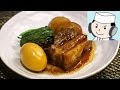 豚の角煮の作り方♪　How to make Simmered Pork Belly♪ （Buta no Kakuni）