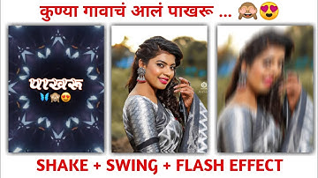Alight motion shake + squeeze effect + Flash Effect status editing | Shake and squeeze, 3 मिनटात