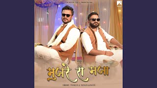 Belo Tera Bura Lagda