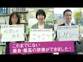 【日教販第71回春季展示大市会】【大修館書店様】明鏡国語辞典第三版