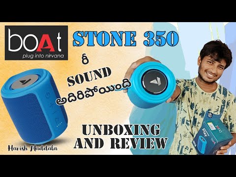 Unboxing #Boat Stone 350 Budget #Speaker with #HarishMaddala | తెలుగు