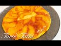 ホットケーキミックスで作るタルトタタンの作り方☆フライパンで超簡単なりんごのタルトタタン