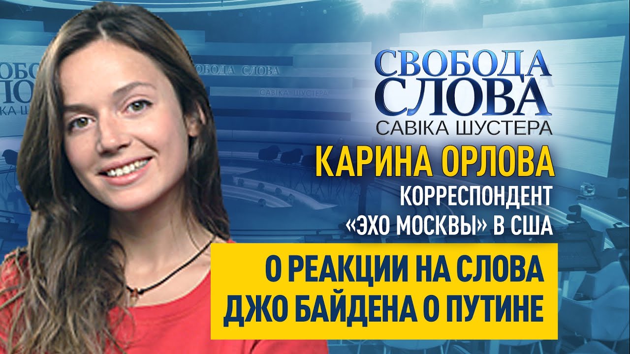 Карина орлова instagram