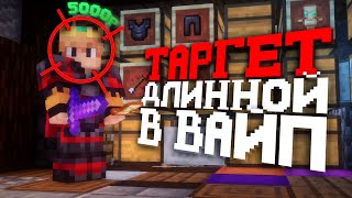 Наша борьба С ХЕЙТЕРАМИ закончилась ЭТИМ... | Майнкрафт