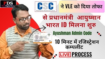 How to make Ayushman Bharat registration through CSC, full process | How to make Ayushman card th...