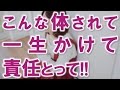 【旦那大好き】夫にこんなに気持ち伝えてもまだ溢れて伝え足りない!!【感動する話】