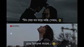 ❣️ Aaziyat ❣️To Kya Hua Mere Nahi✨?||Sad Status ?||Lofi -Reverb ?||New Bengali Whatapp Status?||Text