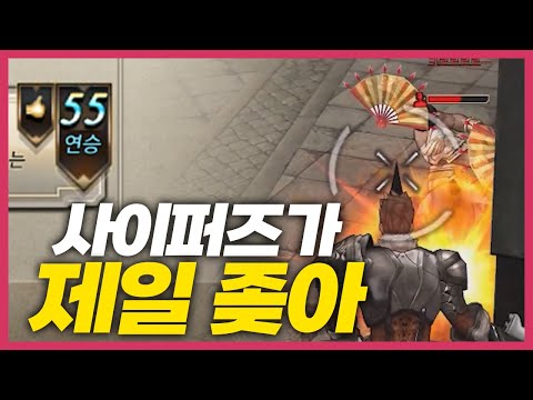 사퍼 없인 몼 살아 02