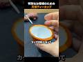 特別なお客様のための天然ティーカップ