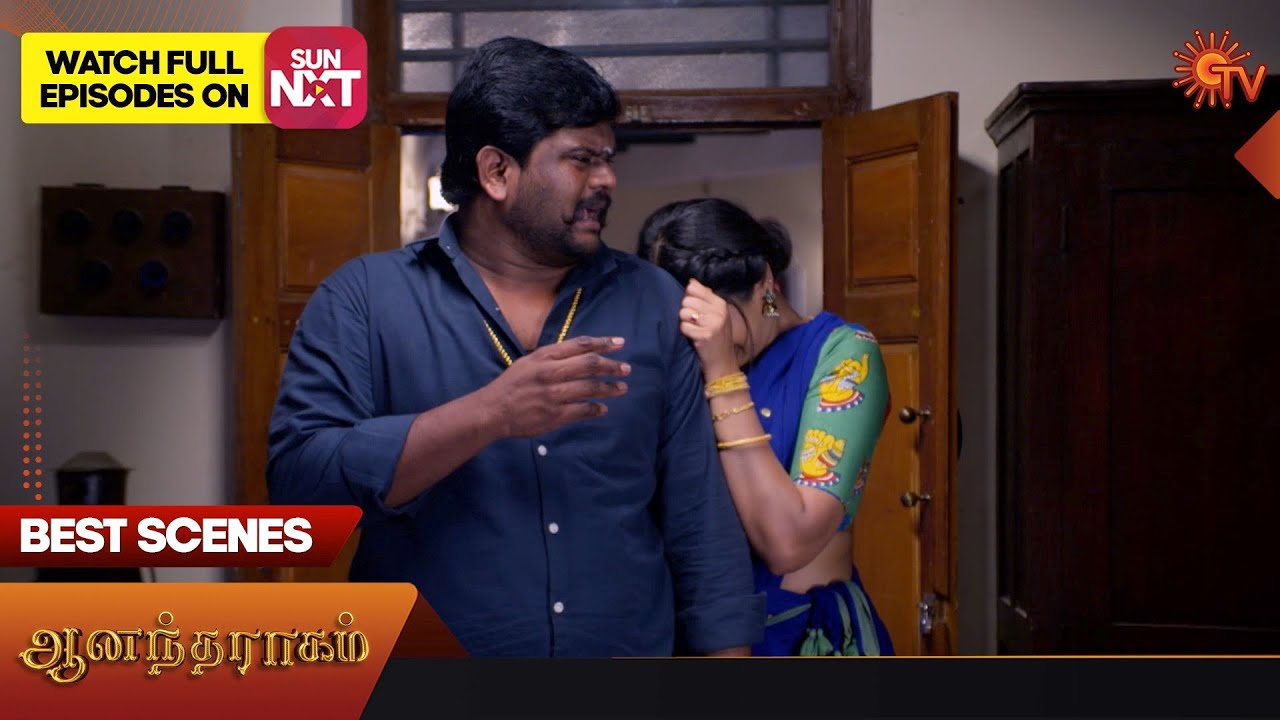 Anandha Ragam - Best Scenes | 11 Nov 2023 | Tamil Serial | Sun TV