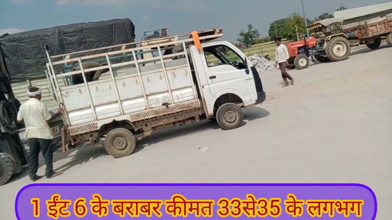 कम वजन वाली इट 