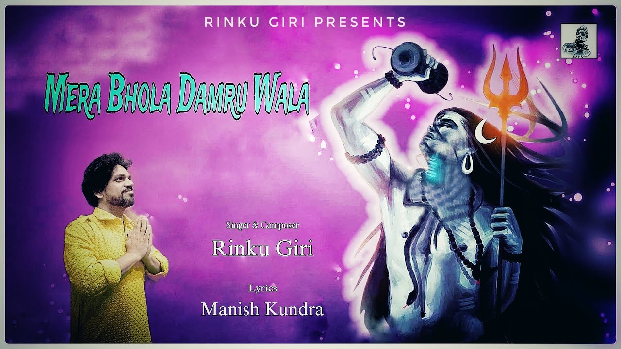 Mera Bhola Damru Wala  Rinku Giri  Manish Kundra  Divotional Song