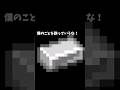 マイクラ　初心者と上級者の鉄の殺し方