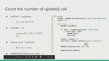 파이썬 게임 만들기 - 03 Create PyGame Window 2