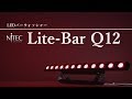 NiTEC / Lite-Bar Q12 - YouTube NiTEC / Lite-Bar Q12 - YouTube