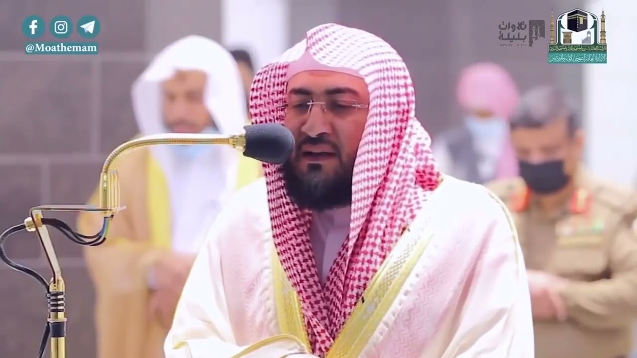 سلسلة اللآلئ الأصيلة لتلاوات الشيخ بندر بليلة شهر رجب ١٤٤٢ هـ (الحلقة التاسعة والعشرون)