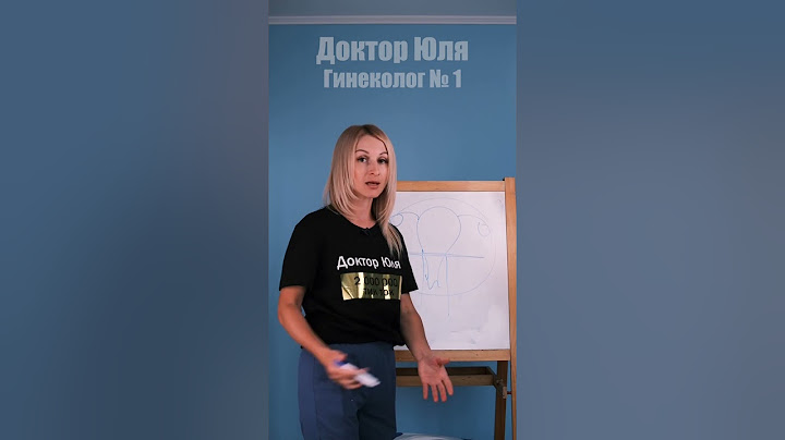 Как удаляют матку?
