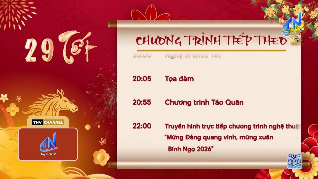 #tết_2026 Báo và PTTH Tây Ninh | TN ident Tết - GTCT Hôm nay (05.00 16.02.2026, 29 Tết)