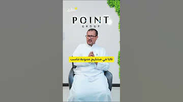 الحلقة الاولي مقدمة عن سوق دبي مع برنامج العقاري بلس 