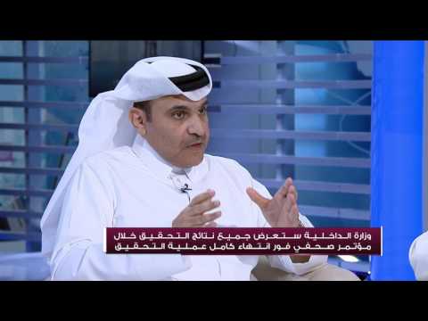 الحقيقة الحلقة 4 الاربعاء 07 06 2017 تلفزيون قطر
