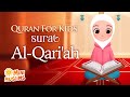 Learn Quran For Kids | Surat Al-Qari&#39;ah سورة القارعة  ☀️ MiniMuslims
