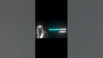 القران الكريم 🤍 #اكسبلور #المصحف #لايك #دويتو #الرحمن #edit #ترند #القزابري #راحة_نفسية #الطحان