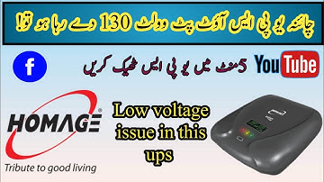How to repair china inverter low voltage issue|| ups output volt 130 || homage inverter HAX 1002 ||
